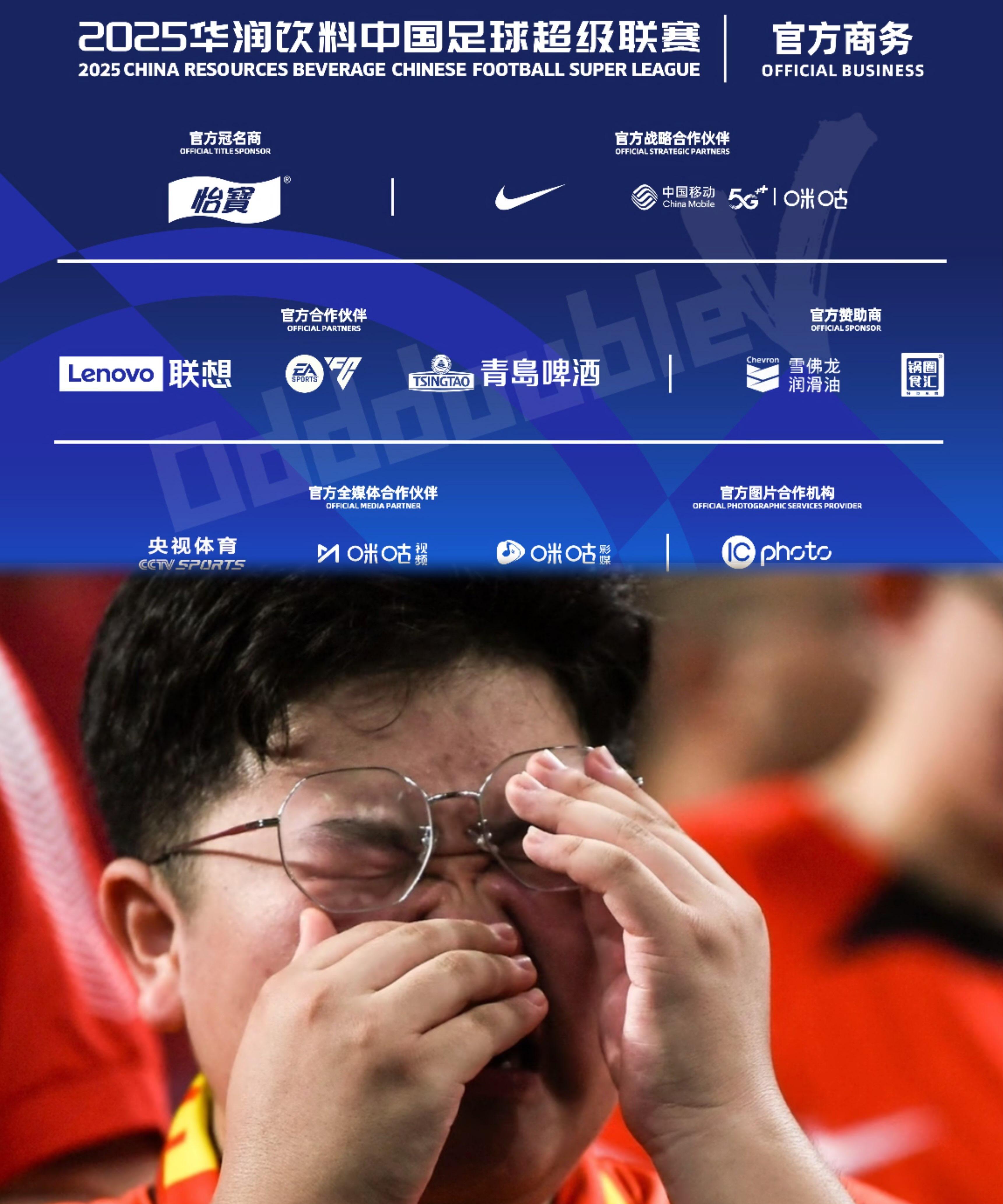 电竞竞猜-包含国际米兰关键时刻单刀错失，志在西甲名次提升，球迷炸锅，医务组通报恢复的词条